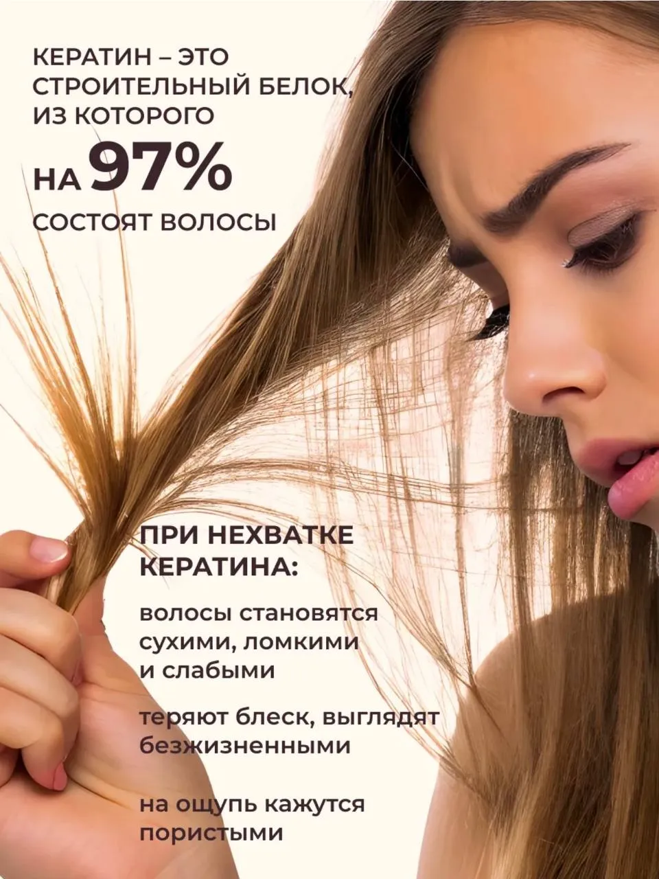 Биозавивка в парикмахерской-студии ОК