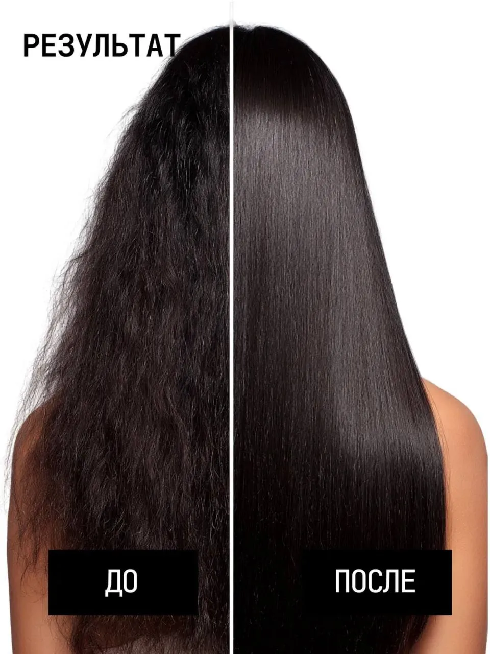 Биозавивка в парикмахерской-студии ОК